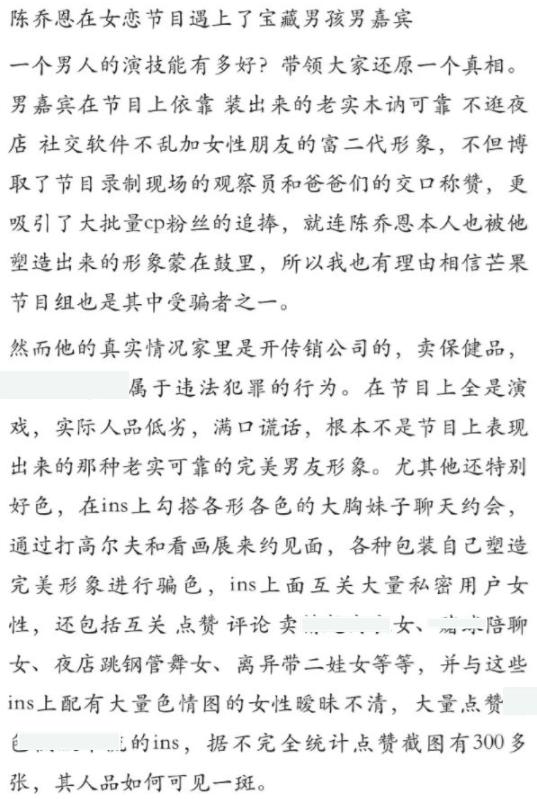 42岁陈乔恩刚结婚就被催生，对方超不会说话：赶紧生吧！越晚越难