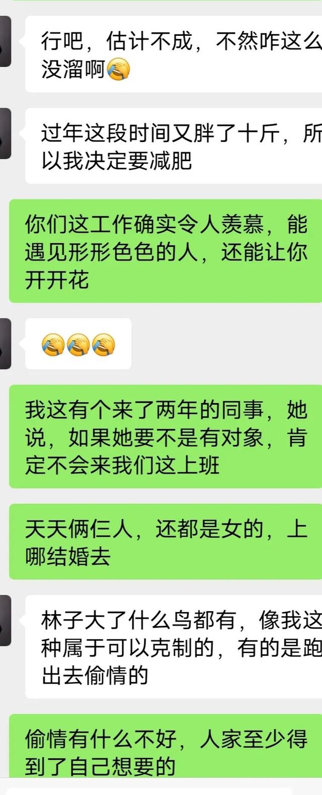 [微信云凤凰语音群发]，和初恋怎么聊微信