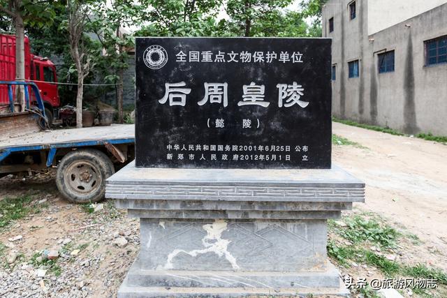 河南有哪些帝陵？盤點河南8大帝陵，你去過幾處？