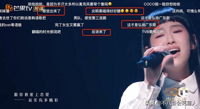 上线两天，播放量破3亿，连TVB都沦陷，这档王炸综艺绝了