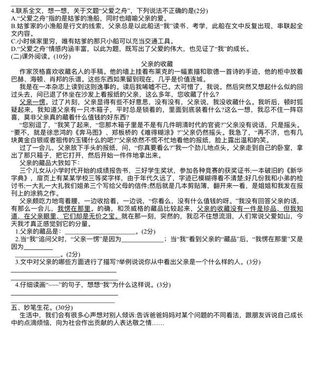 相信神兽们总能用得上