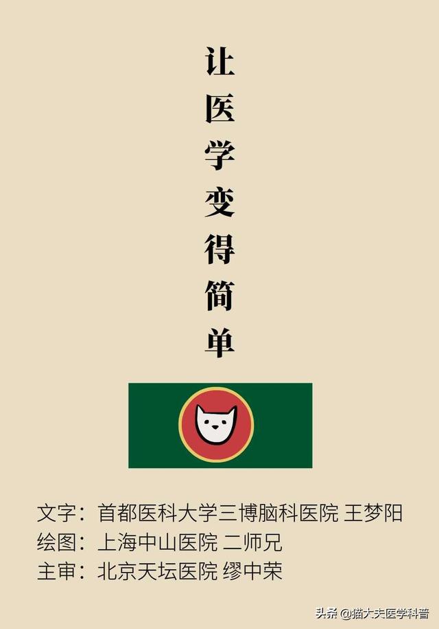 睡眠日丨睡不好的后果远比你想得更严重，你可能会变傻