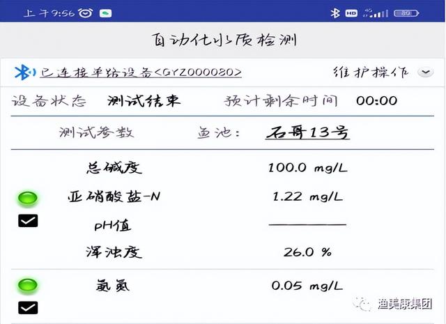 养一亩黄骨鱼能赚多少钱，养一亩黄骨鱼能赚多少钱啊