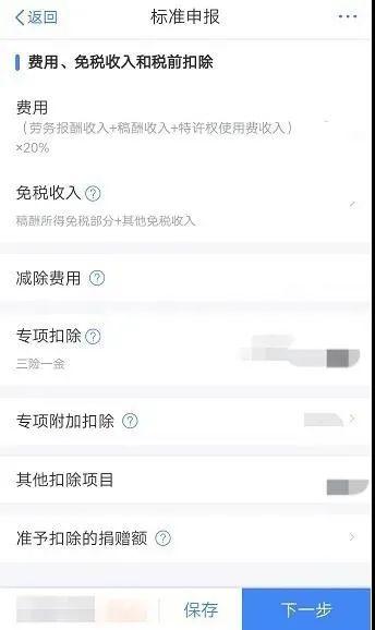 有华为、红帽等职业认证证书的可以申请专项退税了
