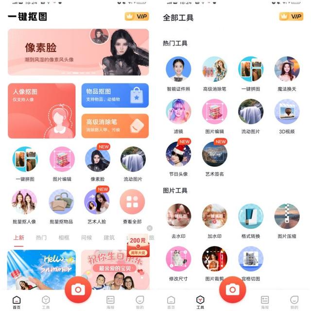 搞定设计App，搞定的设计软件下载