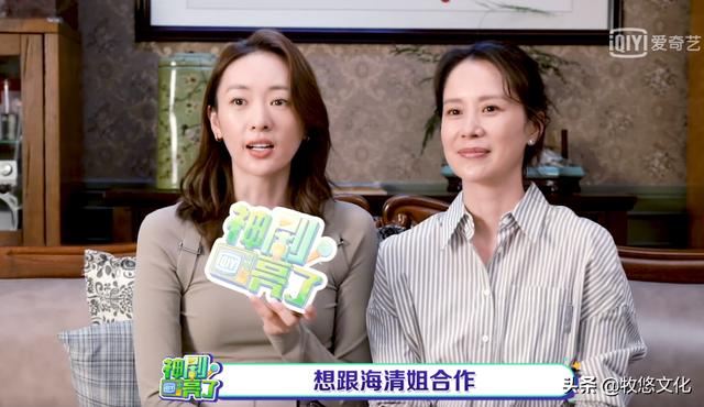 海清、童瑶谈《心居》，海清是“老中医”，房子不一定带来安全感