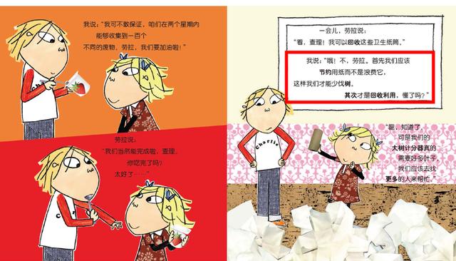 骗你生二胎的大奖绘本，在这里