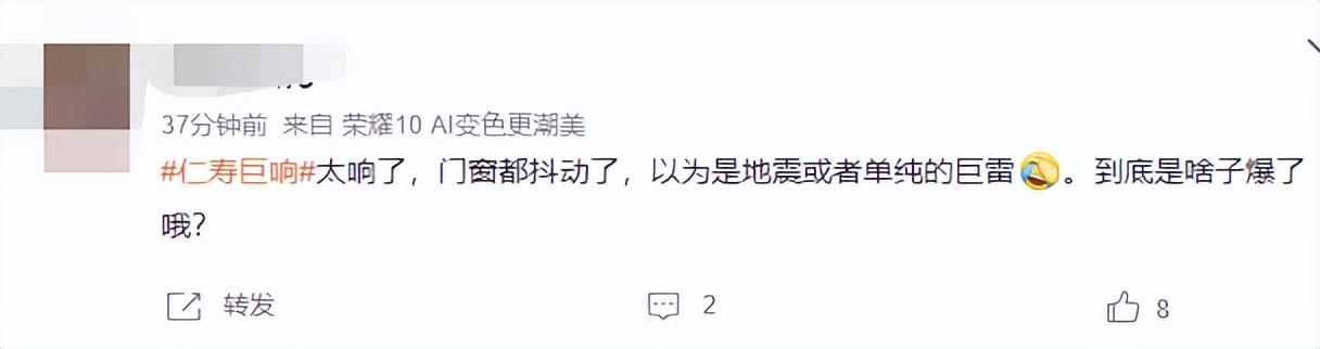 四川多地出现神秘巨响！玻璃都在抖动，可能的原因有哪些？