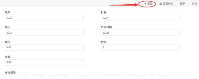 云捷配低代码平台（BPM流程板块）——将“强大+易用”进行到底