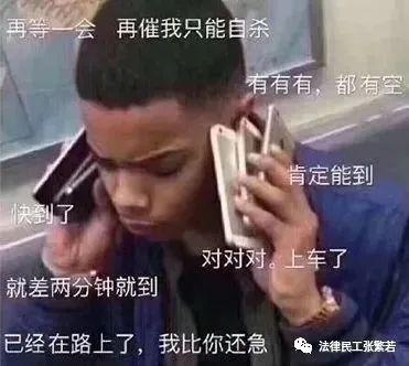 法律人APP推荐：只有重新装机才会知道自己使用APP的top priority