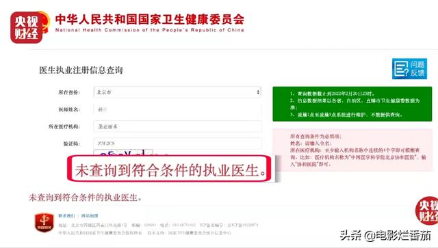 烟灰、脚气，为何会与知名酸菜挂钩？315晚会揭露的黑幕触目惊心