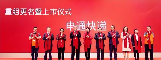 聂腾飞：创立申通快递，25岁身亡，妻子改嫁司机，企业改姓