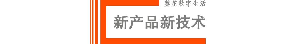 「葵花日更」又有3位顶级数学家加盟华为，都是菲尔兹奖得主