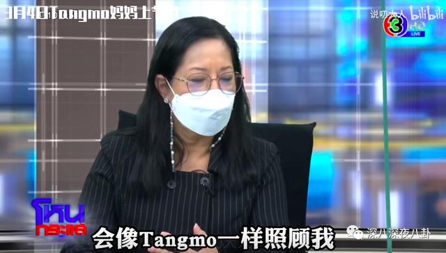 泰国女星Tangmo不幸坠河，两周过去了，案件越来越玄乎了