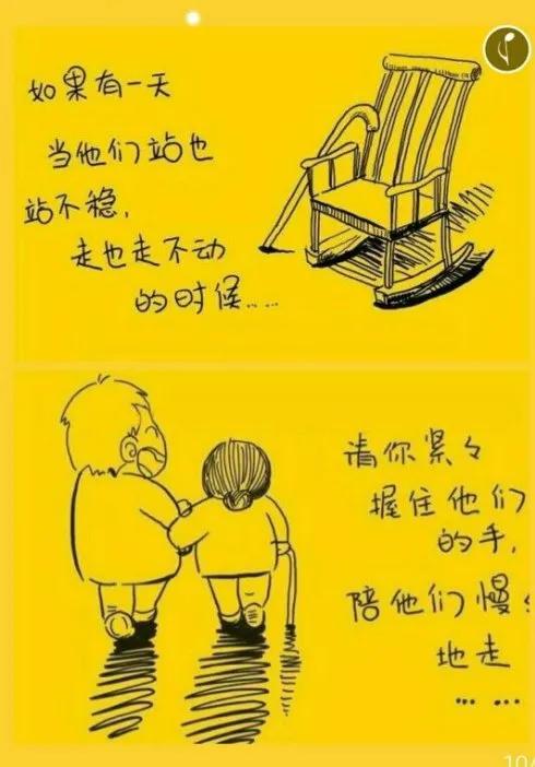 [金银花卡密]，微信运动删除如何找回