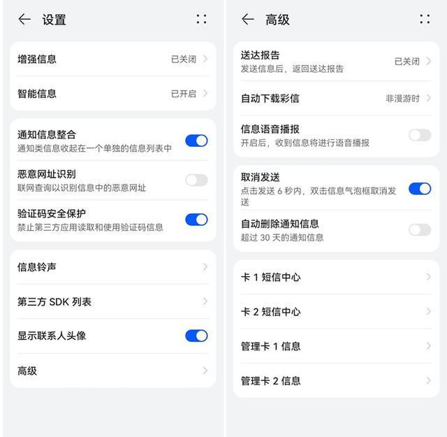 鸿蒙系统3.0即将问世，分享8个华为手机隐藏功能，几千块钱没白花