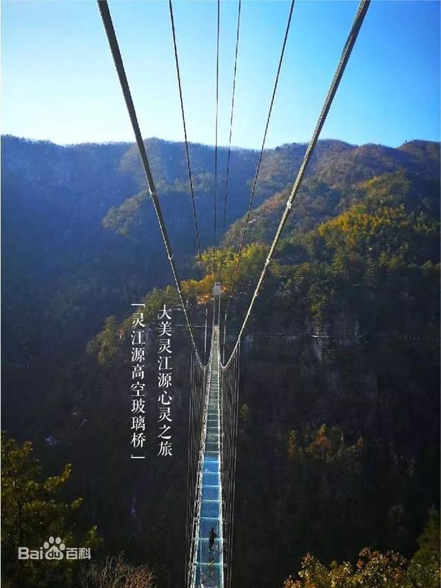 磐安旅游