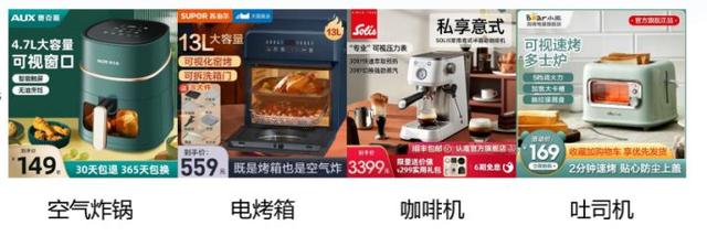 破碎机家用九阳