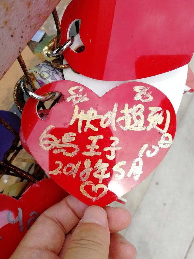 第三篇 升旗山