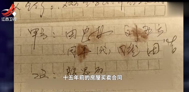 女子16万购房拆迁获赔419万，卖家后悔了称买卖无效，法院：同意