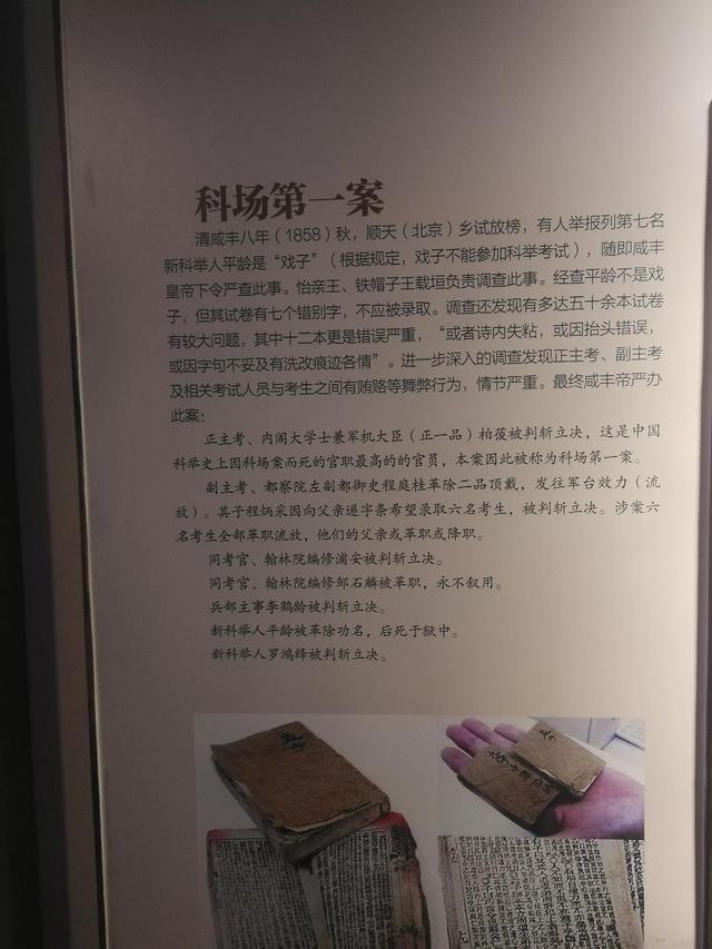 狀元故裏——麻江行