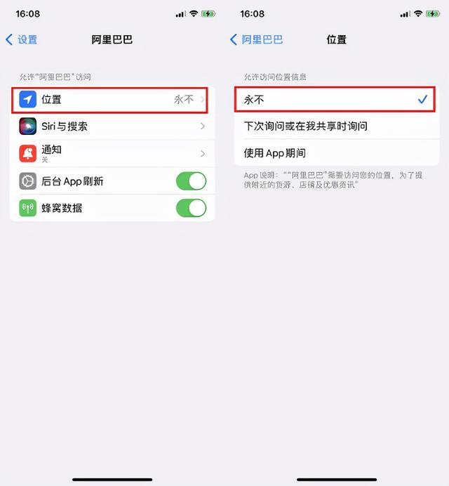 你的iPhone卡顿很慢怎么办？轻松提高手机性能的5个办法-第5张图片-9158手机教程网