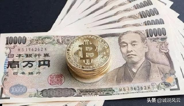 100万日元