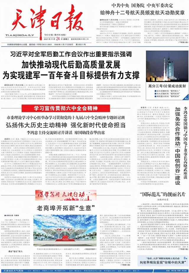 重庆机械展特装装修
