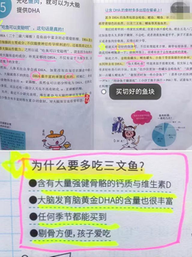 娃三岁时身高就有110公分，过来宝妈分享，孩子高于同龄人的秘密