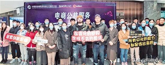 绍兴柯桥跨境电商产业园「柯桥产业」
