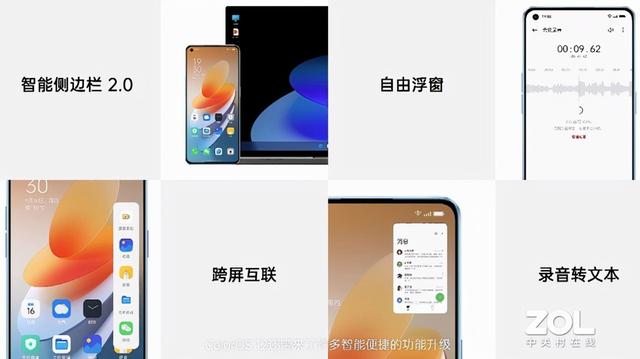 全新ColorOS 12来了！使用更流畅，响应更迅速