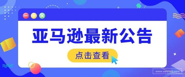 亚马逊店铺设置假期模式「亚马逊店铺怎么设置休假模式」