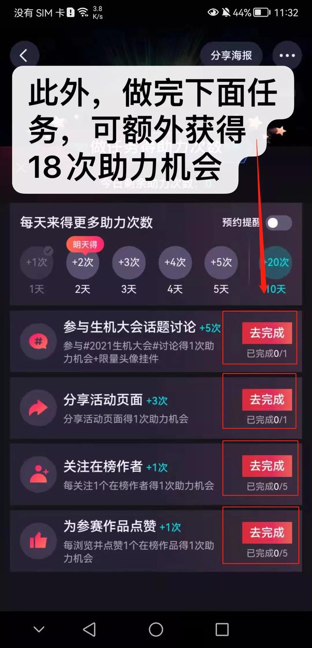 江湖救急！這一次，我們爲自駕人的榮譽而戰