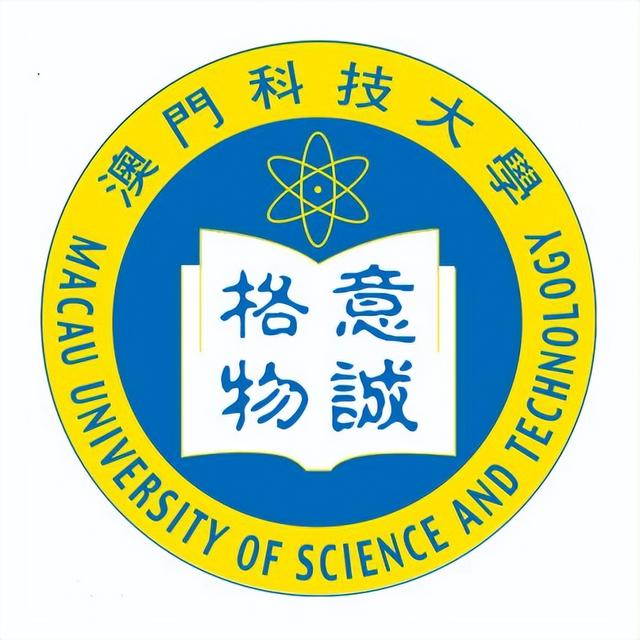 澳门大学的世界排名是多少（澳门大学的世界排名是多少位-）