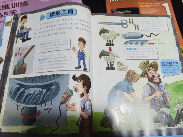 三岁娃儿爱折纸，读书，做题，做手工