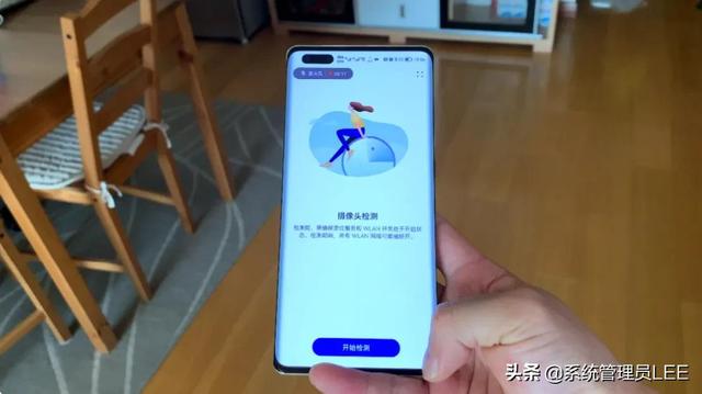华为手机新增查找摄像头应用了，一键快速查找及定位隐藏的摄像头