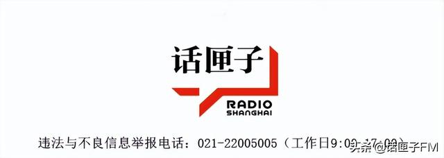 上海本土新增260+4722，出院出舱11442