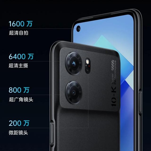 OPPO k10标准版