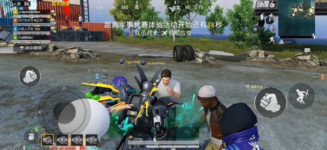 吃鸡皮肤币免费获得