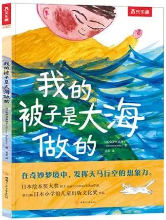 第七届爱丽丝绘本奖入围书单，2021年最佳绘本你pick谁？（上篇）