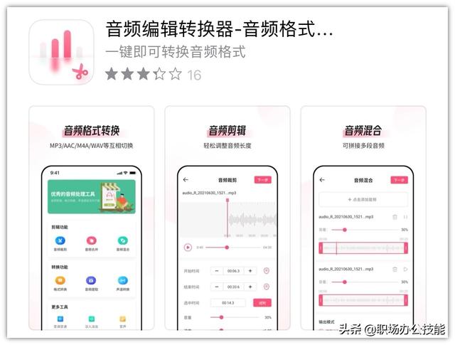 App  Store年度精选！14个冷门逆天的iOS应用，用过就舍不得卸载
