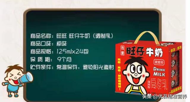 琳琅满目的乳制品，你喝的哪种奶？这种“奶”再好喝，也莫当奶喝