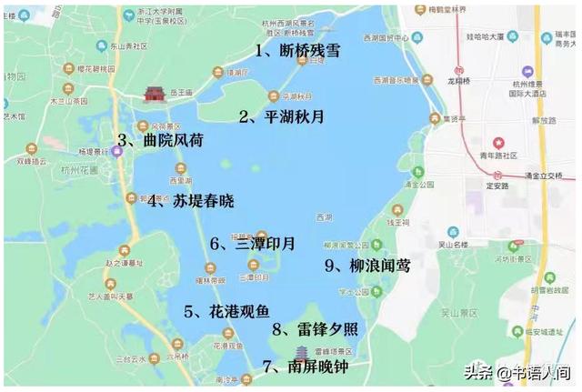 浙东雨:杭州西湖休闲一日游介绍(附路线图)_浙江旅游/玩耍攻略
