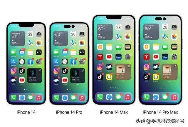 变强了也加价了？iPhone 14系列详细参数曝光