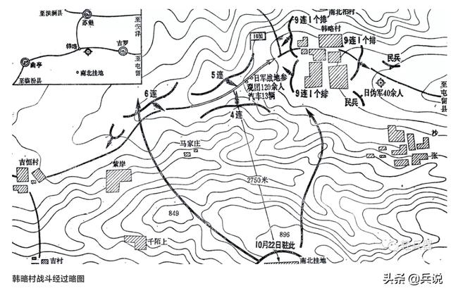 王近山顺手消灭120个日军，清点尸体发现：带刀的多，带枪的少