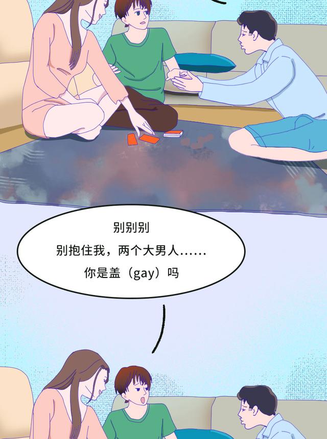 热衷于“贴标签”会带来什么伤害？||解X