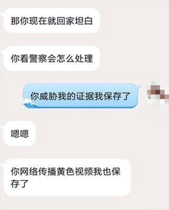 福建男子捡到女士内存卡，以视频要挟打100万，结局意外反转 案例
