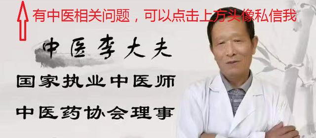 失眠 无法入眠 心慌心悸！中医交通心肾 一觉到天亮