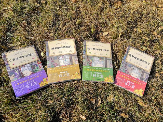 一款神奇的点心，能让你梦想成真，堪称“儿童版解忧杂货店”