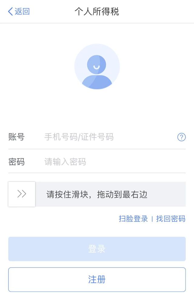 有华为、红帽等职业认证证书的可以申请专项退税了